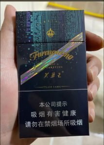 芙蓉王(硬闪带细支)