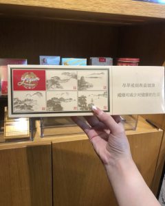 利群(西子阳光)