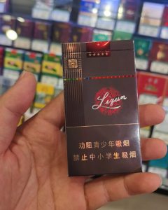 利群(阳光细支)相册 