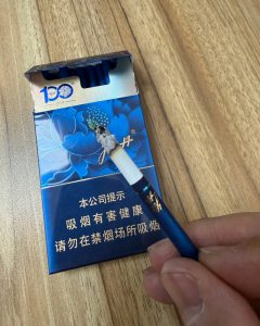 牡丹(蓝彩细支)