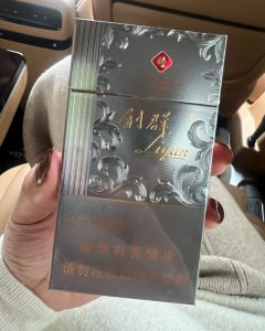 利群(阳光铂金细支)相册 