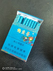 玉溪(84mm细支钓鱼台)