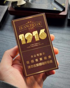 黄鹤楼(1916南洋细支)