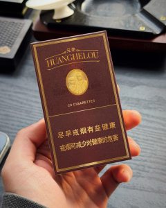 黄鹤楼(1916南洋细支)