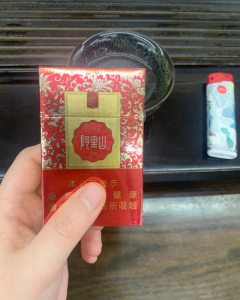 阿里山(红韵流金)