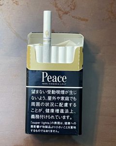 和平(超醇6mg硬日版)