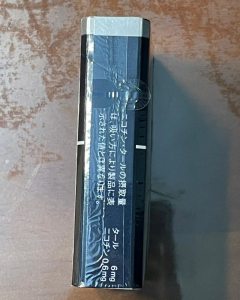 和平(超醇6mg硬日版)