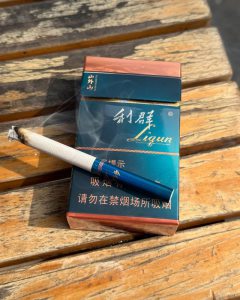 利群(山外山新版)