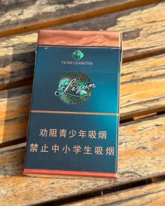 利群(山外山新版)