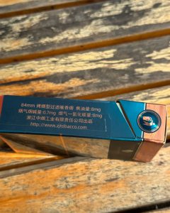 利群(山外山新版)