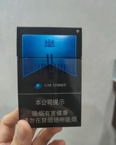 万宝路(硬冰爵2.0)