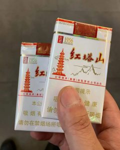 红塔山(软经典1956)