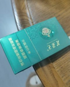 芙蓉王(沁爽细支)