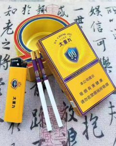 云烟(大重九紫金细支)