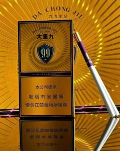 云烟(大重九紫金细支)