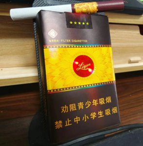 利群(软金色阳光)