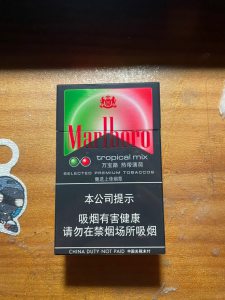 万宝路(热带薄荷中免版)