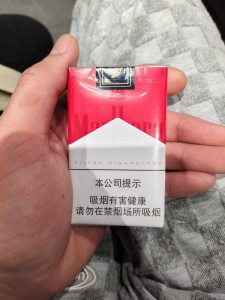 万宝路(软红2.0)