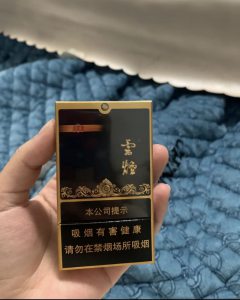 云烟(黑金刚印象)