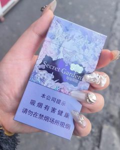 云烟(神秘花园升级版)