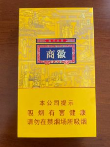 黄山(徽商新概念细支)