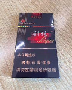 利群(阳光细支)相册 