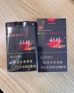 利群(阳光细支)