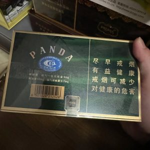 熊猫(典藏中支)