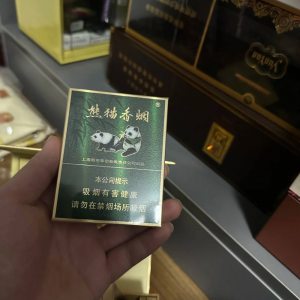 熊猫(典藏中支)