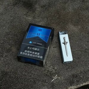 万宝路(黑冰中免新版)