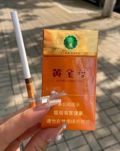 黄金叶(大成细支)