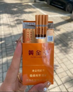 黄金叶(大成细支)