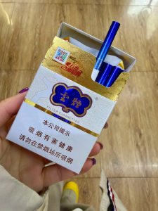 云烟(中支云龙)