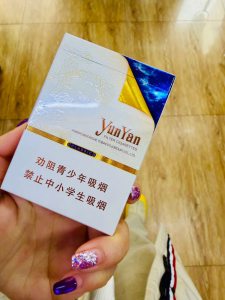 云烟(中支云龙)