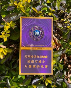 云烟(大重九紫金细支)