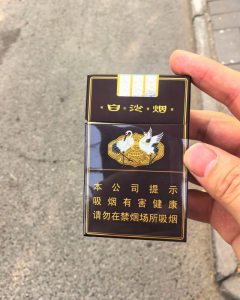 白沙(硬精品三代)