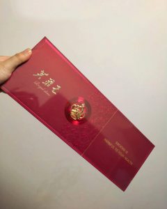 芙蓉王(锦绣世纪红5mg)