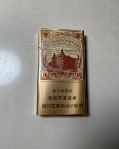 红双喜(南洋1905)