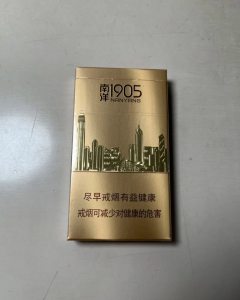 红双喜(南洋1905)