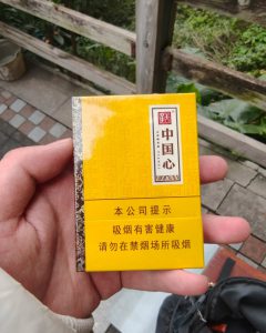 天子(中国心中支)