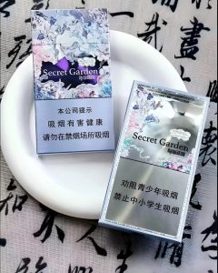 云烟(神秘花园升级版)