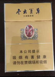 冬虫夏草(双中支)