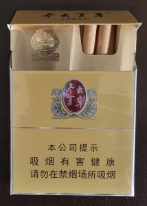 冬虫夏草(双中支)