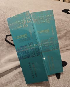 白沙(和天下尊品细支)