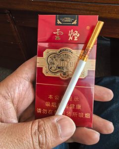 云烟(细支珍品)