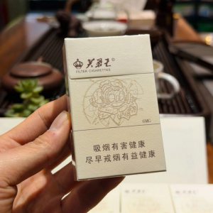 芙蓉王(硬天源)