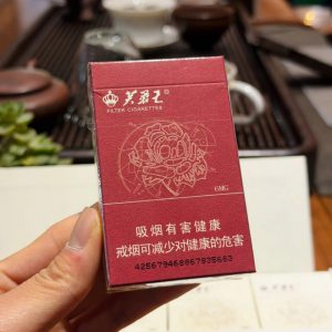 芙蓉王(硬天源)