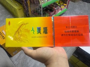 长白山(黄人参)