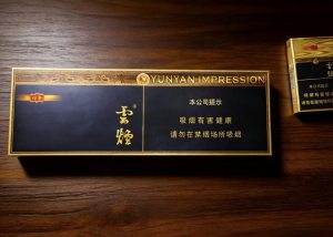 云烟(流金印象细支)