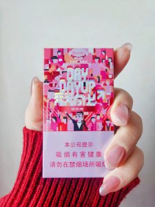 白沙(天天向上新版)